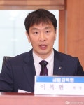 증권사 CEO 간담회 발언하는 이복현 금감원장