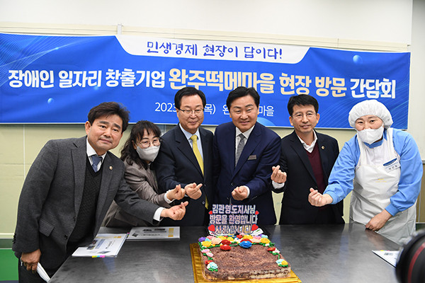 김관영 전북도지사, 완주군 방문 소통 파행으로 논란 여전