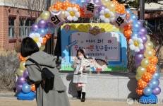 설레는 초등학교 입학식