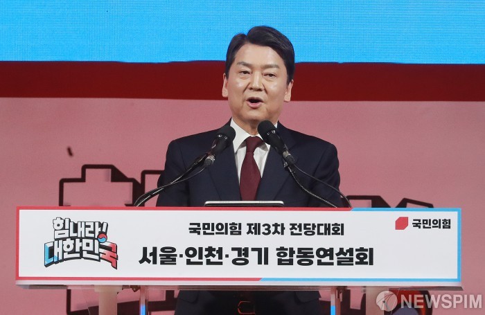 안철수 의원, 국민의힘 혁신당 대표 도전 선언으로 파장 일으키며 당 내부 변화 주도