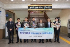 진천군,서한산업 등 성실납세자 표창