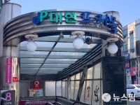 100%공실 애물단지 청주 대현지하상가...청년특화지역 변신