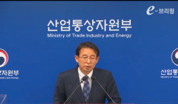 한일, 반도체 수출 규제 4년전 회귀...산업부, WTO 분쟁 절차 중단 추진