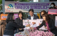 꽃보다 아름다워…대덕구 여성의 날 장미꽃 전달 이벤트