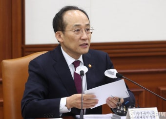 추경호 부총리 