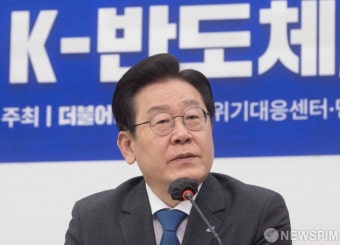 모두발언하는 이재명 더불어민주당 대표