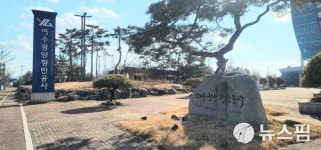광양항 컨테이너 세척·수리장 운영자 퍼시픽엔지니어링 선정