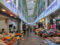 동해시 전통시장 활성화 12개 사업 추진