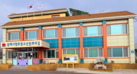 동해시 세계로 떠나는 요리여행 등 청소년 프로그램 운영