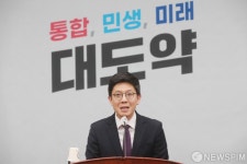 정책의원총회 인사말나선 김병민 국민의힘 최고위원