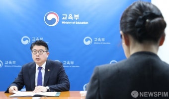 늘봄학교 시범교육청 부교육감 회의 주재하는 장상윤 차관