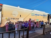 전남도립도서관, 찾아가는 이동도서관 책책빵빵 시동