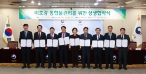 충북도·환경부 등 8개기관, 미호강 통합물관리 협약