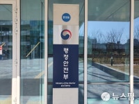 행안부, 세종청사 중앙동 지역주민·전문기관 초청 개선방안 청취