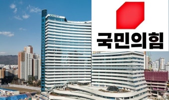 경기도의회 국힘 의원들 소송때문에...'피고'되는 김기현 당대표