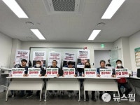 [종합2보] 경찰, 건설노조 사무실 등 3곳 압수수색 종료…민노총 반발