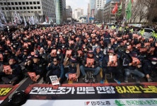 민주노총 건설노조 간부 구속…증거인멸 우려