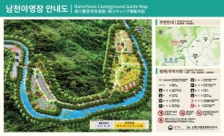 계곡 뷰 명소 소백산  남천야영장 내달 1일 개장