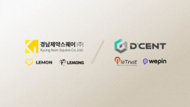 경남제약스퀘어, 블록체인 지갑 디센트 개발사 아이오트러스트와 전략적 파트너십 체결