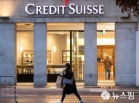 [GAM]CS 쇼크 ① SVB 사태와 차원이 다르다, 문제의 본질은