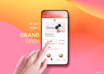 다날 워너아이, 신규 랜덤박스 서비스 선보인다