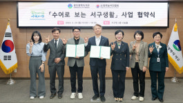 광주 서구·한국농아인협회, 수어 동영상 제작 추진