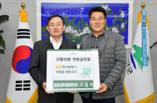 담양군, 향우들 고향사랑기부제 참여 이어져