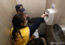 여자화장실 불법카메라 점검