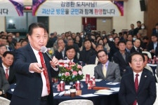 김영환 충북지사 괴산서 주민과 대화...도정 운영방향 설명