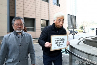 항의서한 제출하는 이태원참사 유가족들