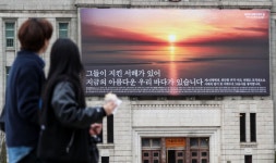 동해시재향군인회 제8회 서해수호의 날 기념식 24일 개최