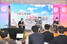 부산시 15분도시 비전투어 시즌2 추진…16개 자치구·군 대상