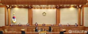 헌재 