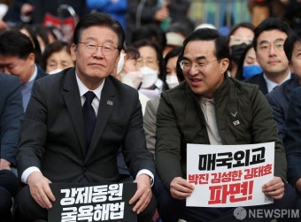 대화하는 이재명 대표-박홍근 원내대표