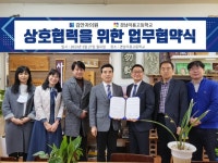 마산김안과의원, 경남미용고와 상호협력 업무협약