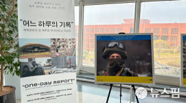 제주, 글로벌 평화도시연대와 공동사업…평화기원 사진전·음악회 등