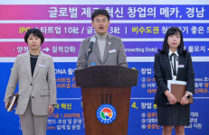 경남도, 비수도권 1위 창업생태계 구축…2027년까지 1조 2976억 투입