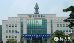 이천서 길 걷던 20대 남성 공기총 총탄 맞아...경찰 수사 나서