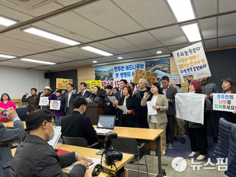 전주 시의회·시민단체들 