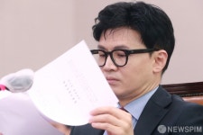 50억 클럽 특검법 확인하는 한동훈 장관