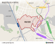 개발 미뤄지는 화성 진안지구 장기 미집행 신도시되나…LH 연내 지구지정 목표