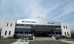 농어촌공사 사천지사, 농지연금 제도개선 추진