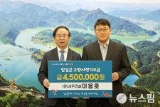 임실군 고향사랑기부금 3억원 돌파...치즈 답례품 한 몫