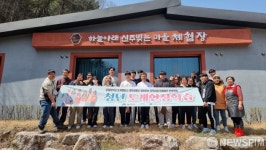 삼척시, 청년 도계현장학습 운영