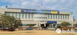 광양시, 봉강 부암마을 생활여건 개조사업 추진...23억원 투입