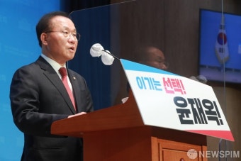 기자회견 여는 윤재옥 국민의힘 의원