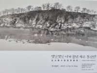함양군, 연규현 화백 수목풍경화 16일까지 전시