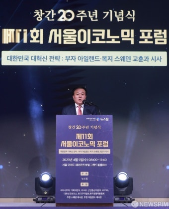 尹 대통령 축사 대독하는 이진복 대통령실 정무수석