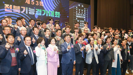 전북도 기능경기대회 폐막…전북기계공고 대상