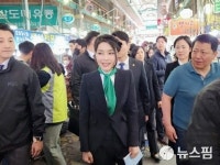 대전 태평전통시장 방문 김건희 여사